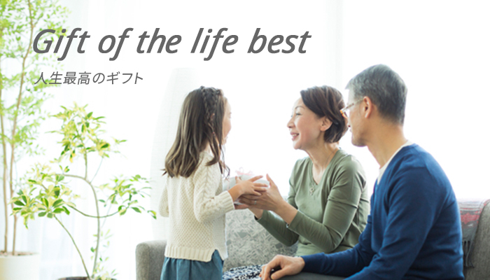 Gift of the life best　人生最高のギフト